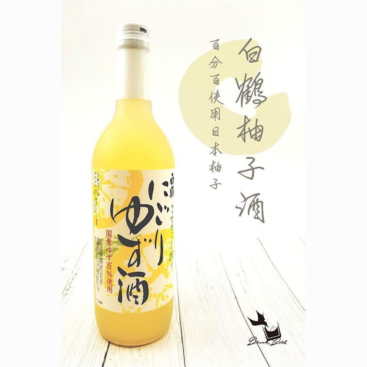 白鶴酒造 白鶴柚子酒720ml Hktvmall 香港最大網購平台