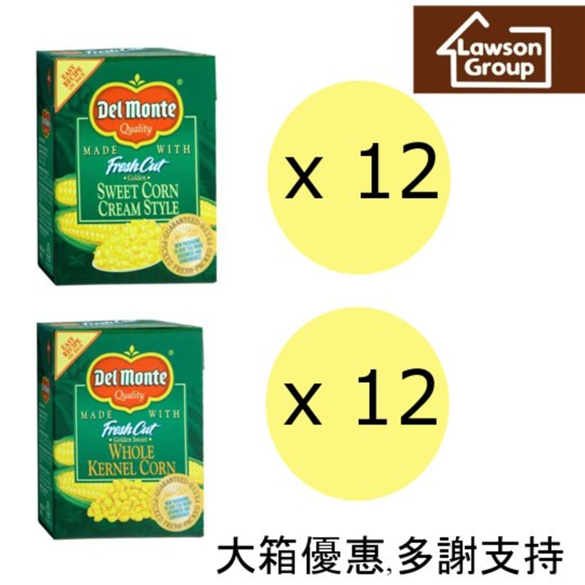 Del Monte Dm Tetra Pack Whole Kernel Corn Cream Style Corn 380g 12 12 Boxes 8887333050016 23 Hktvmall The Largest Hk Shopping Platform