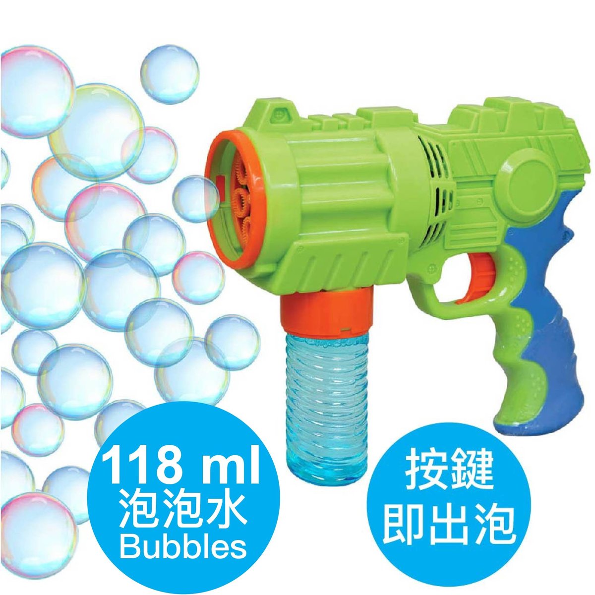 (Improved Version) Bubble Blaster Gun - 1 Bubble Solution (118ml) included - Battery Operated