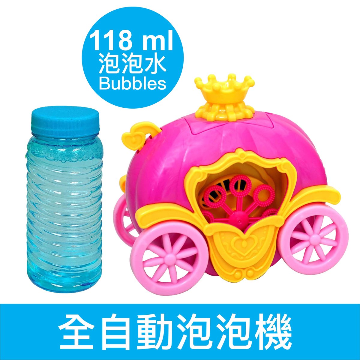Princess Carriage Bubble Machine - Automatic - 1 Bubble Solution (118ml) included - Battery Operated