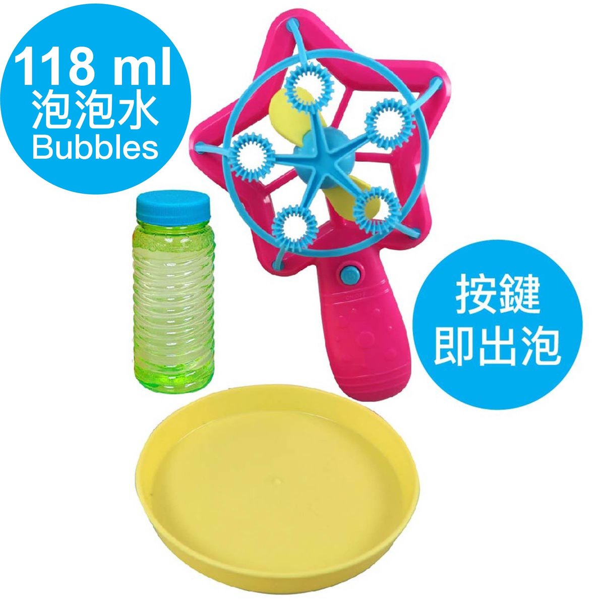 Star Bubble Blower - Automatic - 1 Bubble Solution (118ml) included - Battery Operated