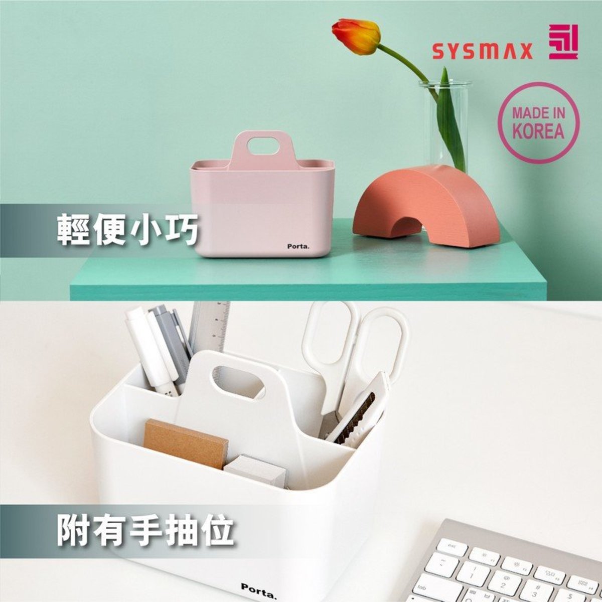 Sysmax | 韓國 Sysmax 北歐風格 桌上多用途收納箱 文具盒 3 格 小型, 白色 | 顏色 : White白色 ...
