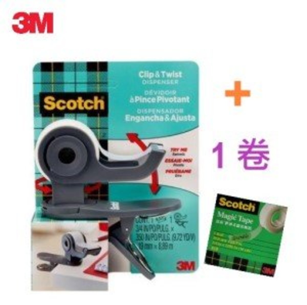 3M  3M™ Scotch® Clip & Twist Desktop Tape Dispenser (include 1