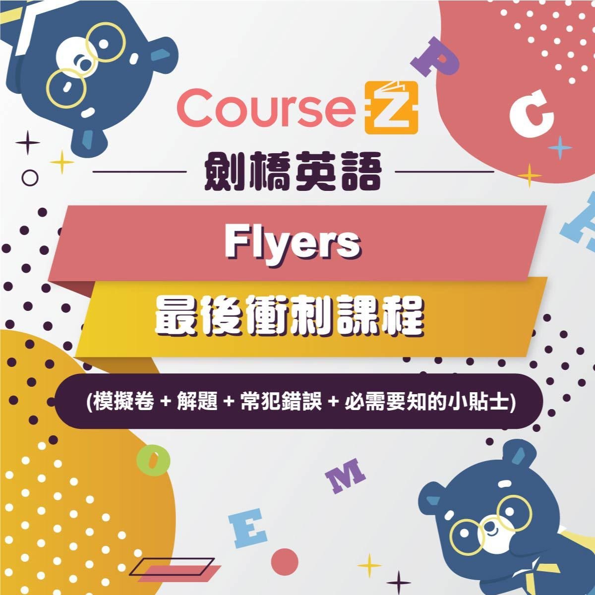 Competitors analysis for hoi tin tong essay 06 image