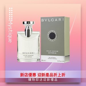 bulgari opium