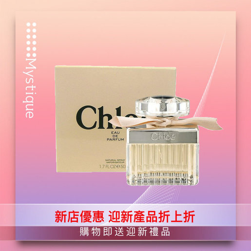 chloe signature eau de parfum 50ml