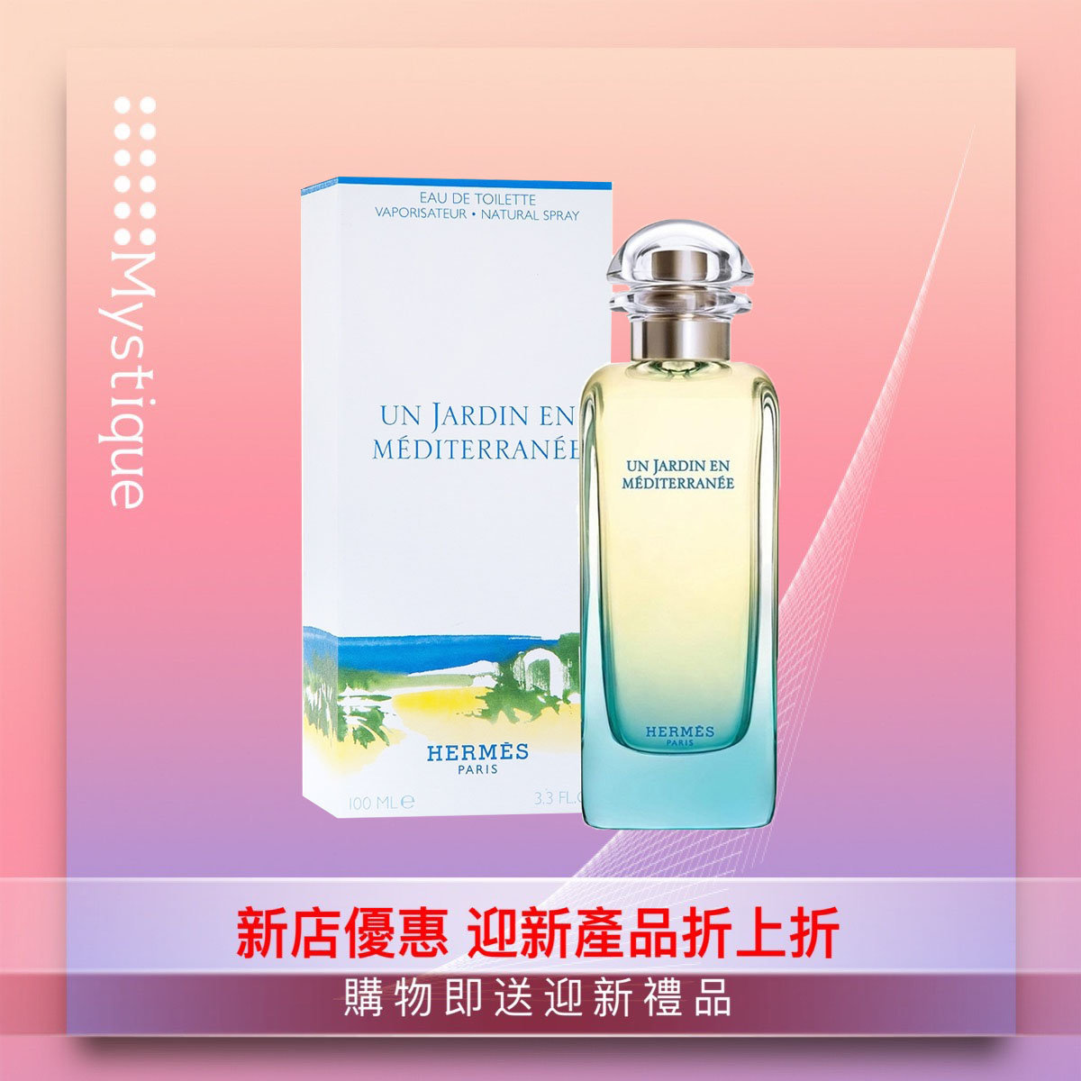 hermes eau mediterranee