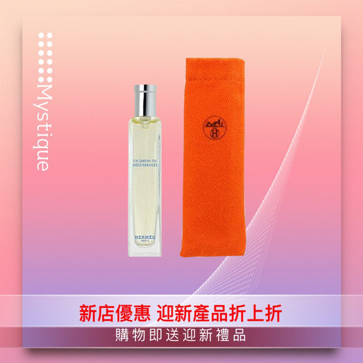 hermes eau mediterranee