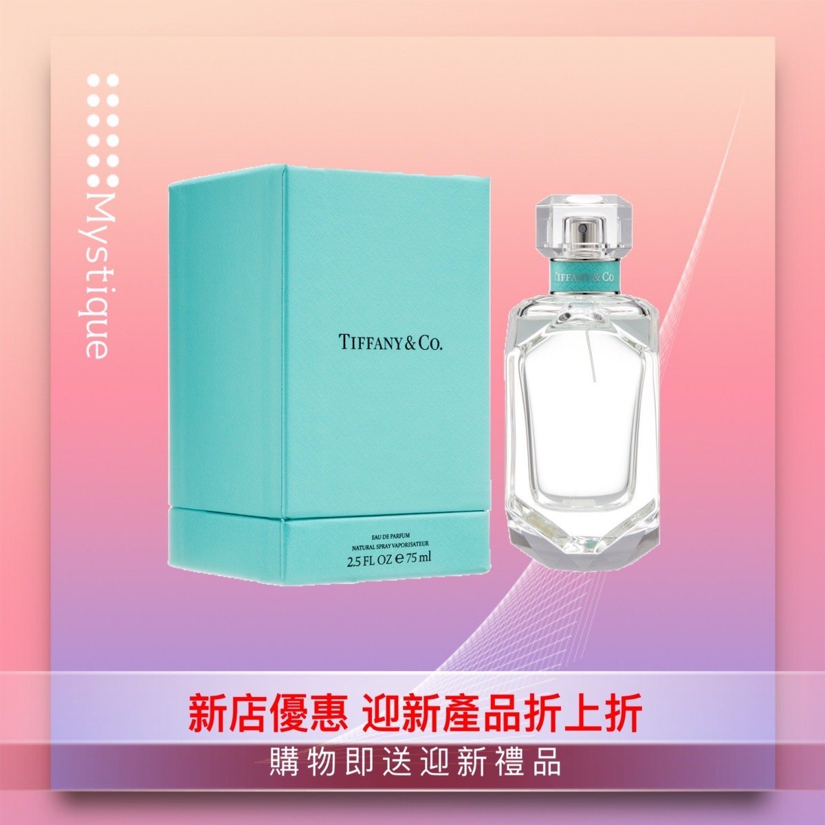 tiffany&co parfum