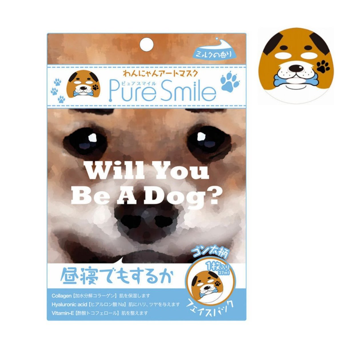 Pure Smile 犬之貌 可愛保濕潤肌面膜art10 牛乳 透明質酸成份 平行進口 香港電視hktvmall 網上購物