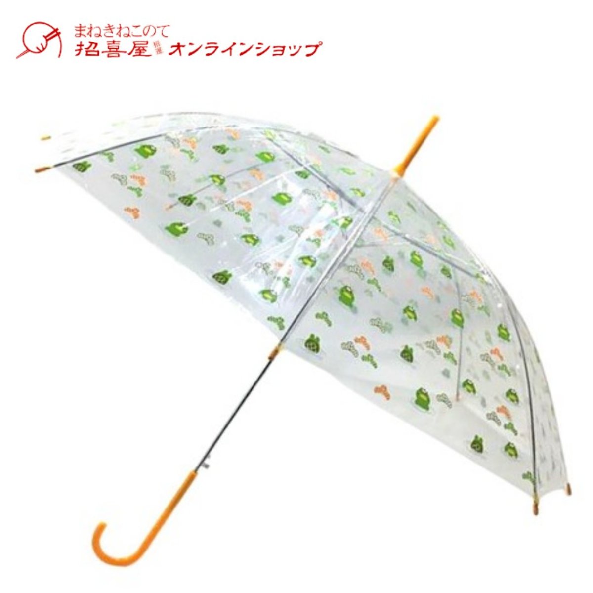 日本 招喜屋 蛙 透明雨傘 直遮 Hktvmall 香港最大網購平台