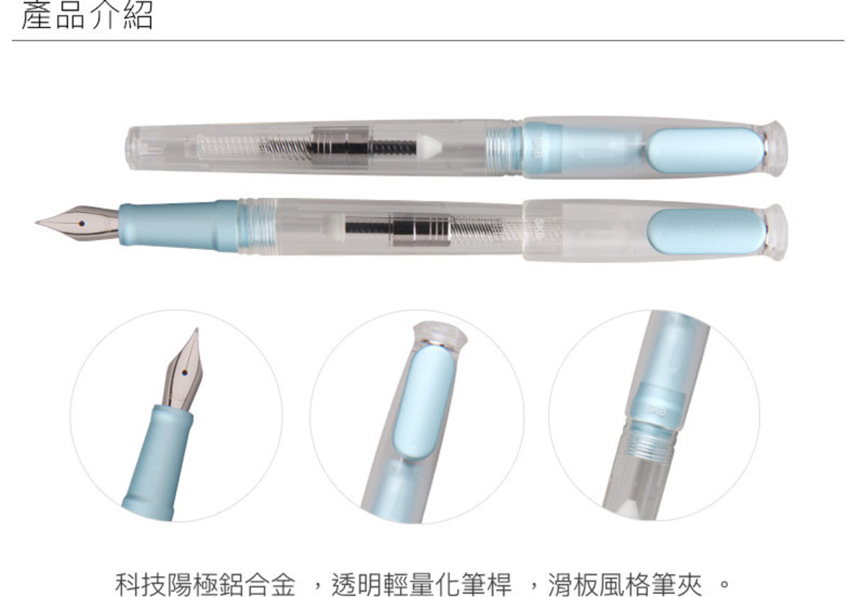 Taiwan SKB Naughty Play Color Fountain Pen Student Adult Calligraphy  Transparent Color Ink Pen