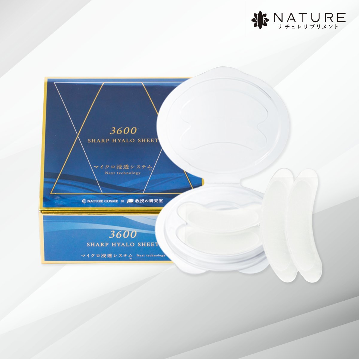 Japan 3600 Sharp Hyalo Sheet Eye Mask - 1 Box (2 SHEETS x 8 PAIRS)