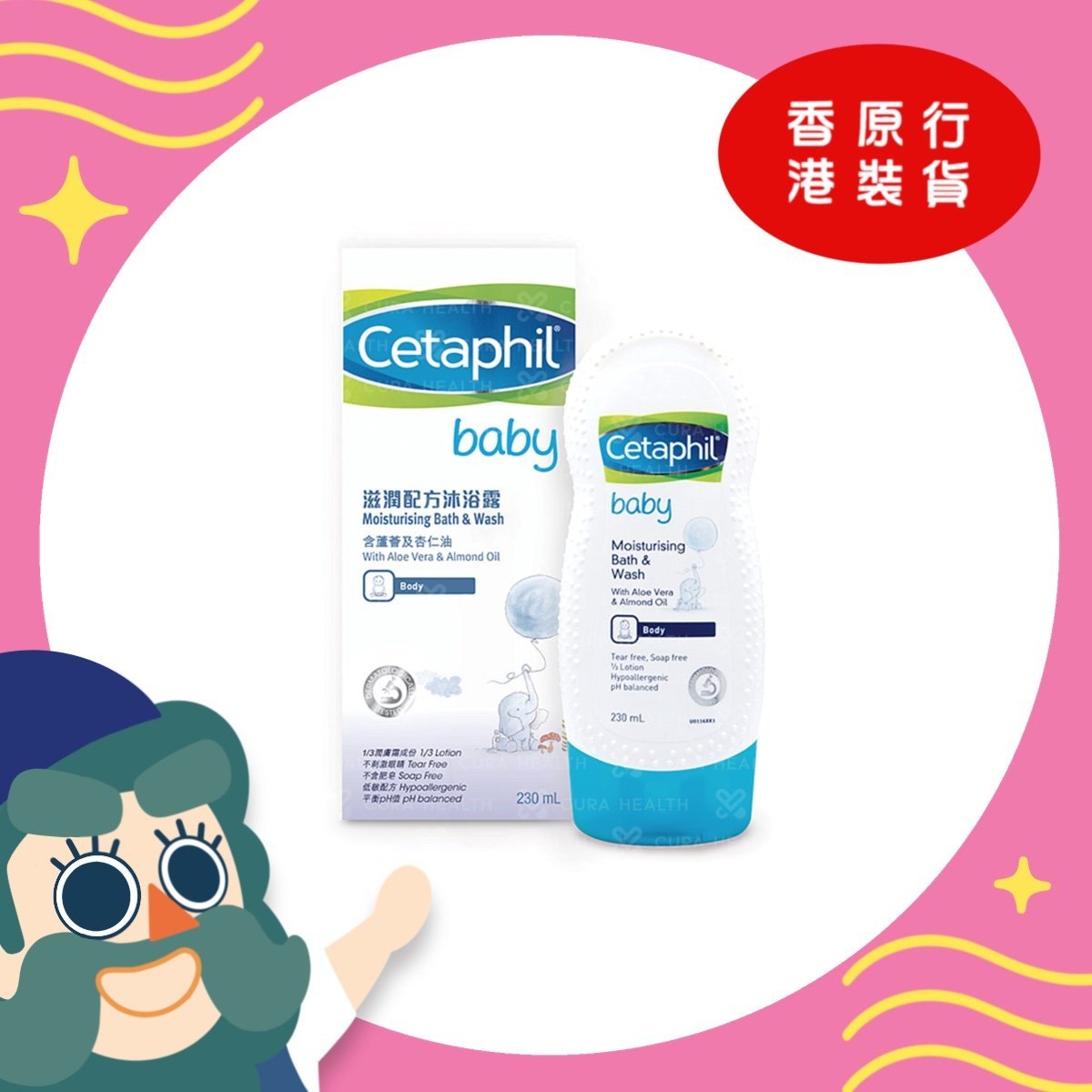 Cetaphil Baby Ultra Moisturising Bath And Wash Price / Qoo10 Cetaphil Baby Baby Maternity : What does this price mean?