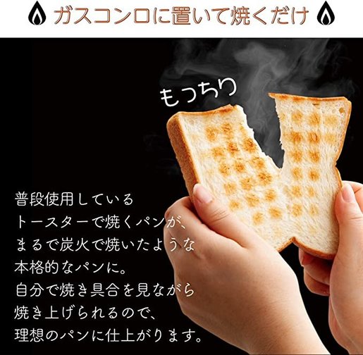 Japan Imported Genuine Ceramic Grill Direct Fire Toaster Toast