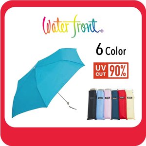 Waterfront 日本超薄型折疊雨傘縮骨遮 Pocket Flat 55 紅色 Moredeal 比較香港過千間網店 超過一百五十萬件產品