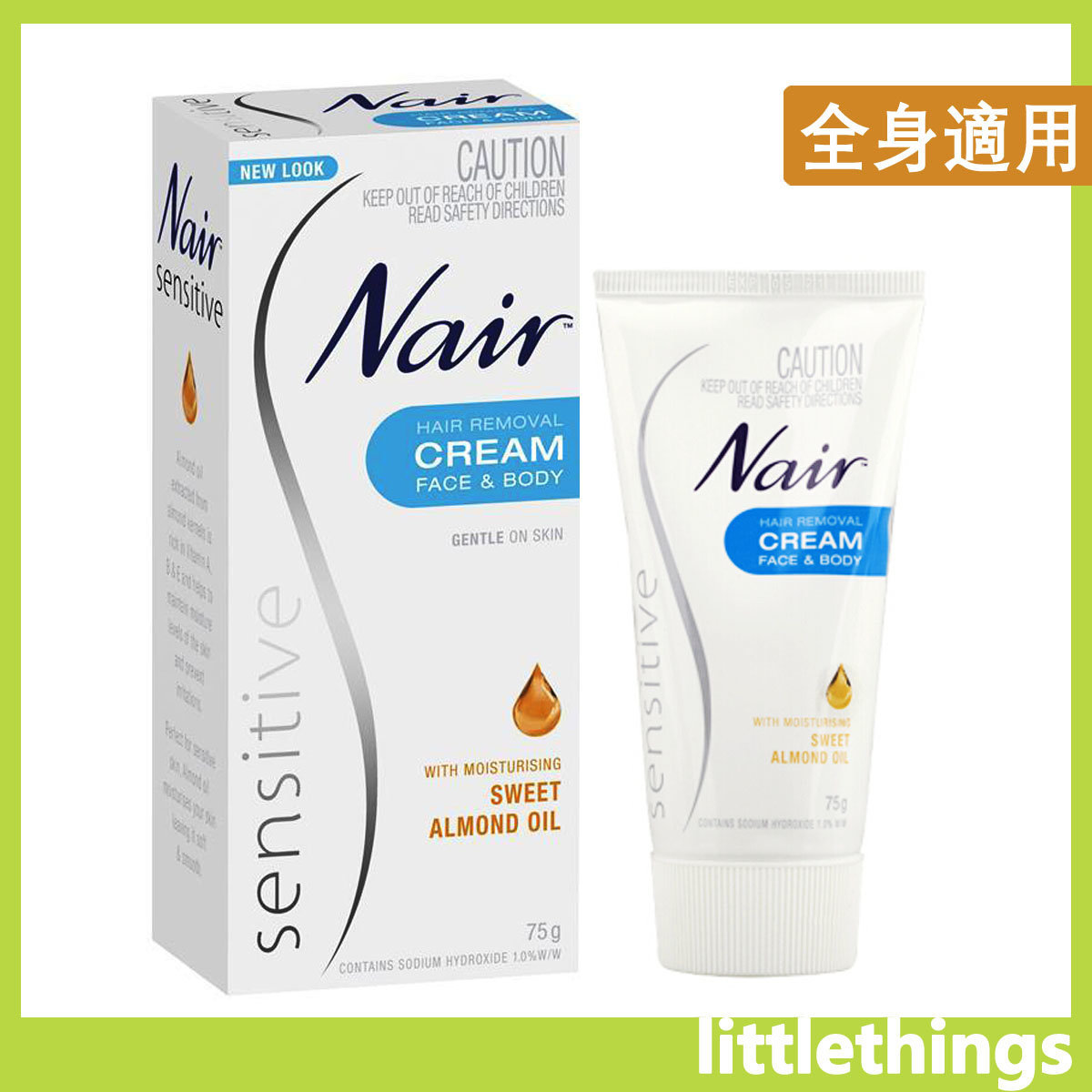 Nair 敏感脫毛膏 面部和身體適用 75g 平行進口 Hktvmall 香港最大網購平台