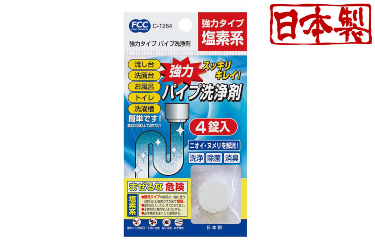 Japan Sanada Pipe Dredge Agent Hair Dissolving Agent Canal Hair Cleansing Hktvmall The Largest Hk Shopping Platform