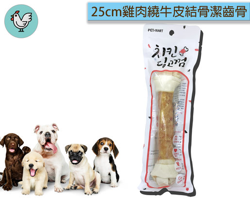 Right 中大型犬零食 25cm雞肉繞牛皮結骨潔齒骨 130g 除口臭清潔口腔強化牙齒 130g 到期日 28 Feb 23 顏色 001 Hktvmall 香港最大網購平台