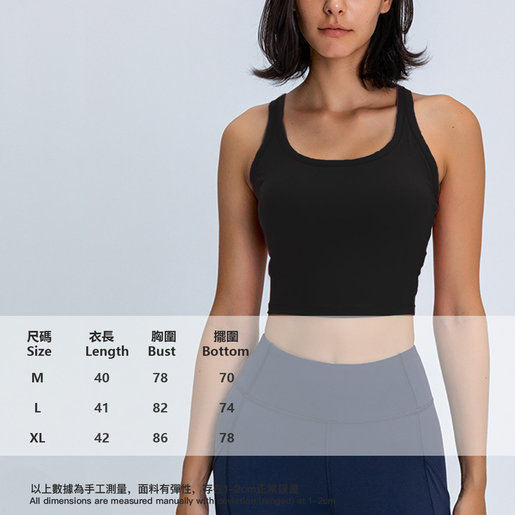 HAKURYU, Crop Tops for Women with Built in Bra Sports Bras Yoga Bra Top  Cropped Camisole（BK）, Size : L