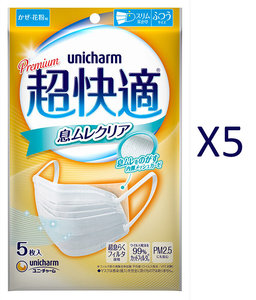 Unicharm 超快適 Premium 3 Layer Face Mask 5 Packs 25 Pcs Hktvmall The Largest Hk Shopping Platform
