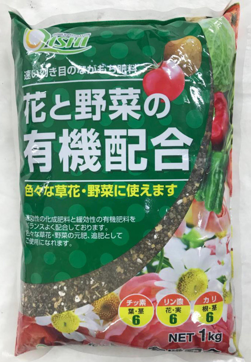 大石物產 - 花和野菜有機配合肥料 1KG (日本製造)