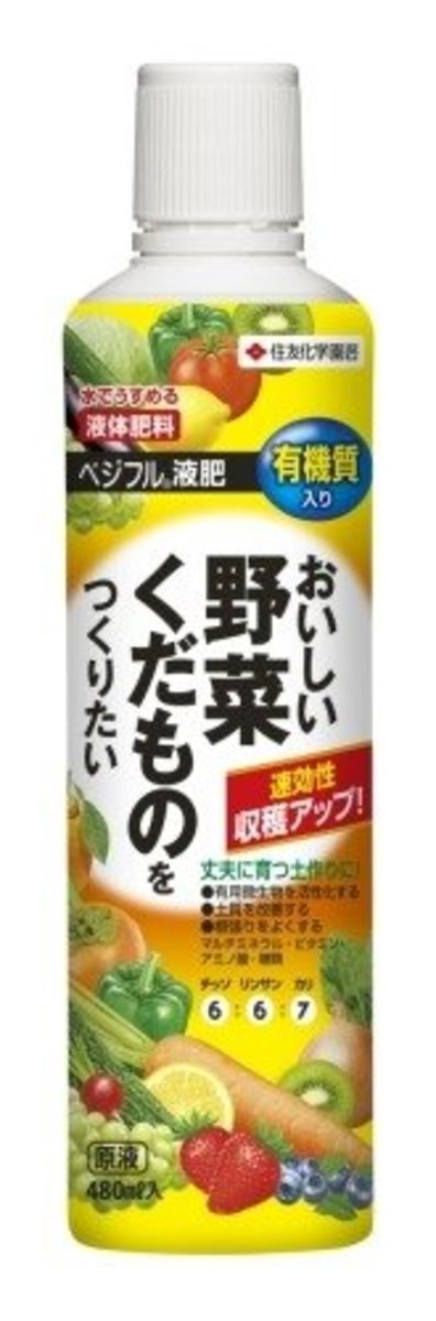超抵用! 有機稀釋肥料 低臭配方 園藝植物用 N:P:K=6:6:7 日本製造480ML  (日本平行進口)