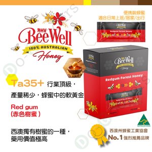 Beewell 赤色樹蜜ta35輕便裝1盒x 10包 10g Moredeal 比較香港過千間網店 超過一百五十萬件產品