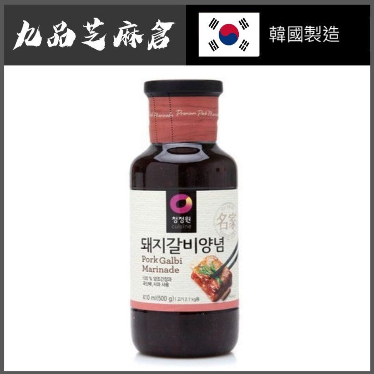 Roast Pork Sauce  500g -New and old packaging are sent randomly