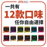 【套裝】Royale 19bar 3合1多功能膠囊咖啡機 (啞黑版) + 5盒咖啡膠囊（大細膠囊、咖啡粉適用）