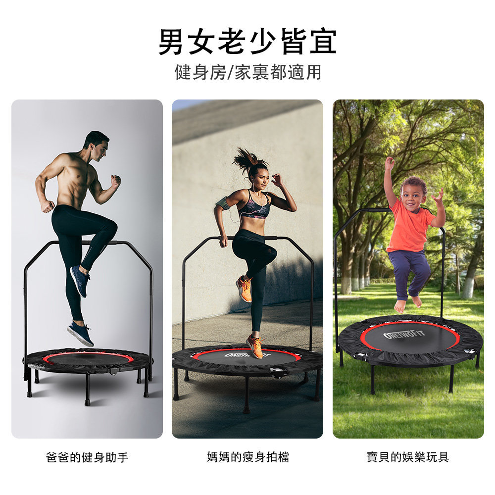 trampoline exercises at home