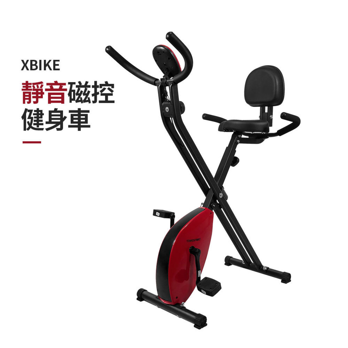 one two fit exercise bike