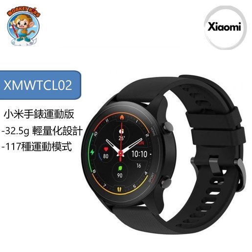 Xiaomi | Xiaomi Mi Watch Black(Parallel import) XMWTCL02 | HKTVmall The  Largest HK Shopping Platform