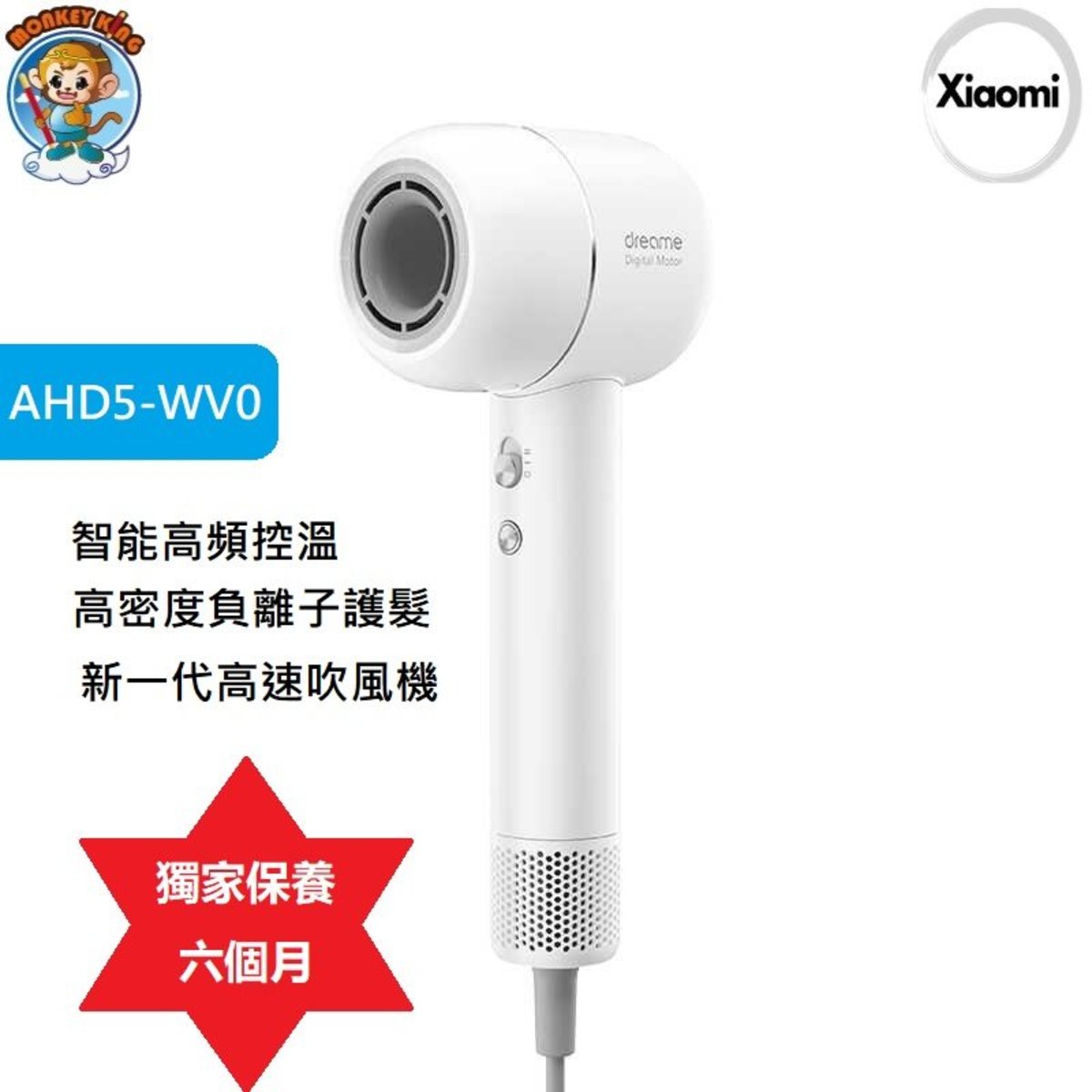 xiaomi dreame chasing intelligent temperature control hair dryer