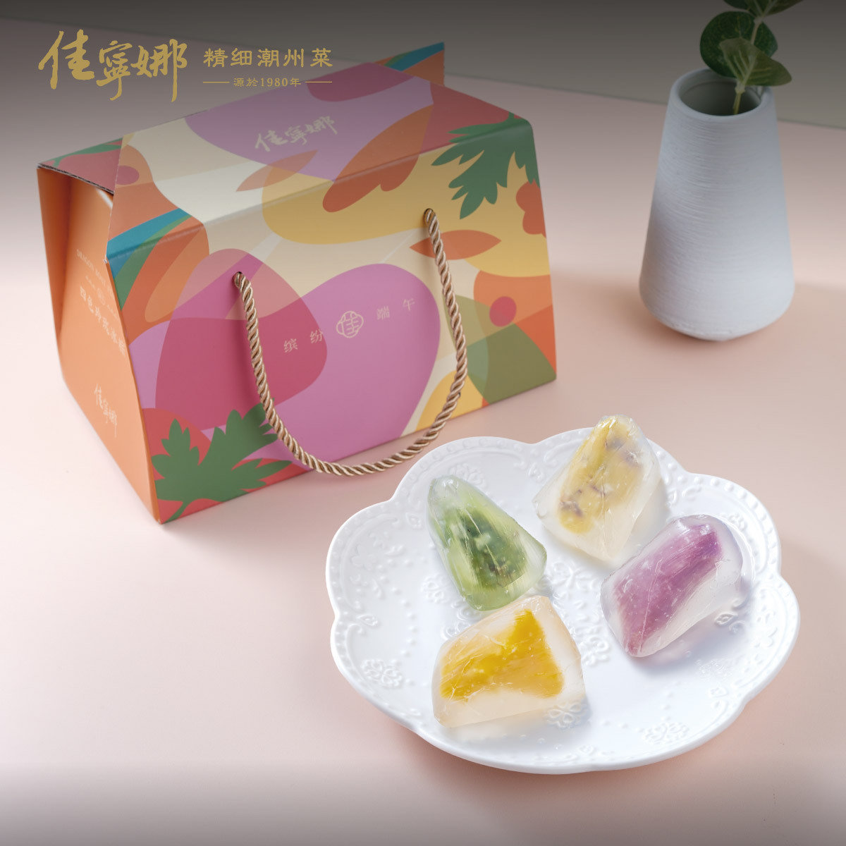 1 Set - Crystal Rice Dumpling Gift Set (Total 12 pcs)【Self Pick-up Only】