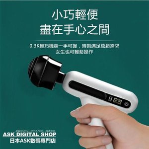 TSK 日本TSK-迷你便攜式筋膜槍液晶顯示多功能肌肉放鬆按摩槍