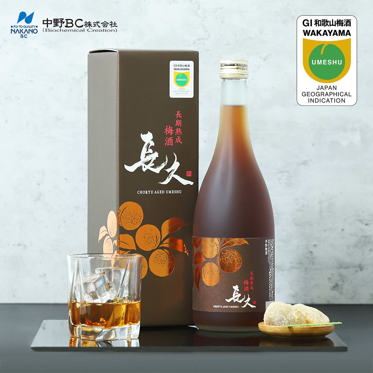 Wakayama - "Long-term aging plum wine CHOKYU" 7-year-aged premium Umeshu