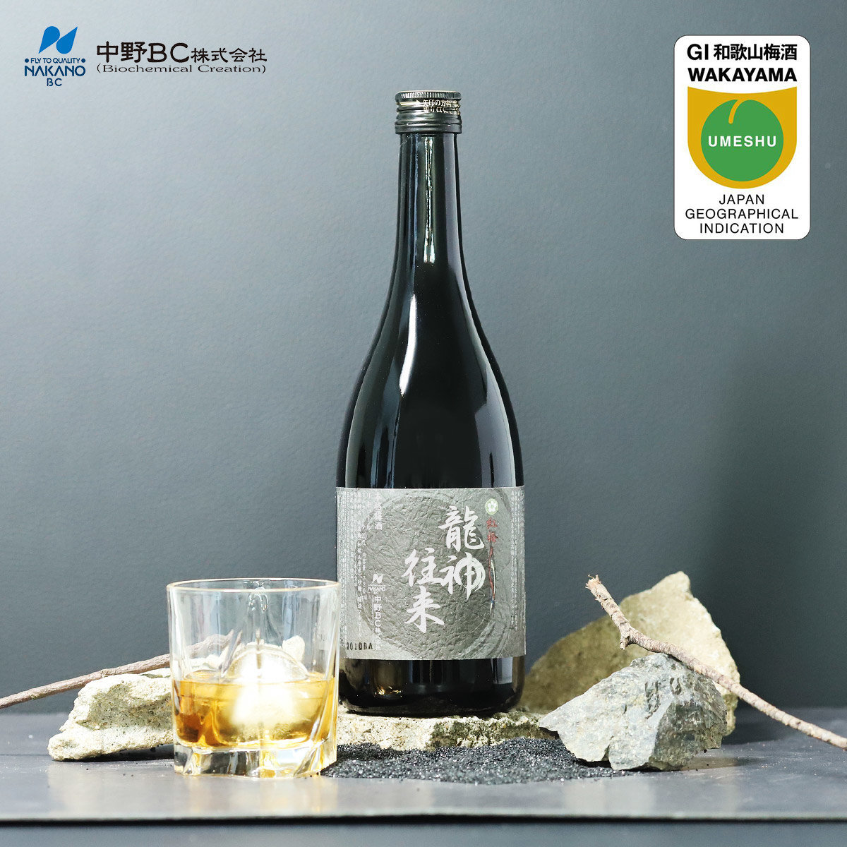 Wakayama - "Ryujin Ourai, Dragon's Passage" 3-year-aged premium Umeshu