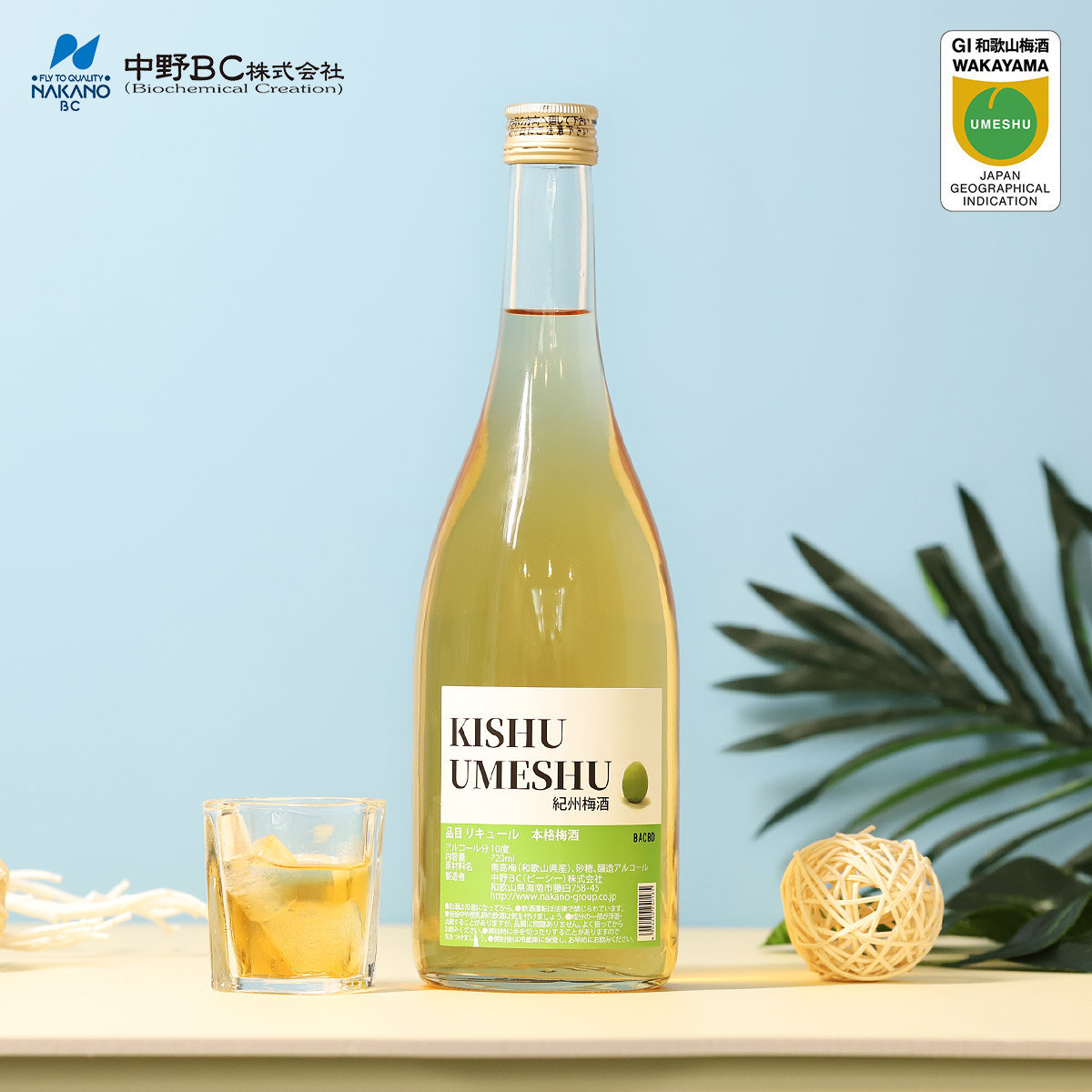 Nakano 中野bc 日本和歌山 本格梅酒 Kishu Umeshu Hktvmall 香港最大網購平台