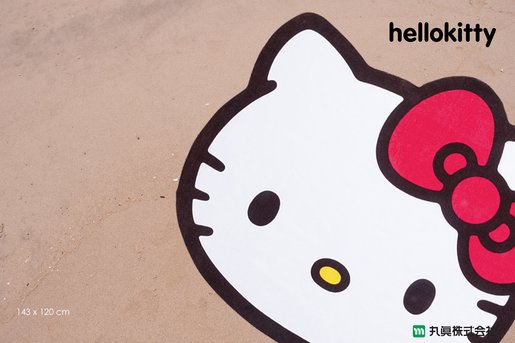 hello kitty beach towel