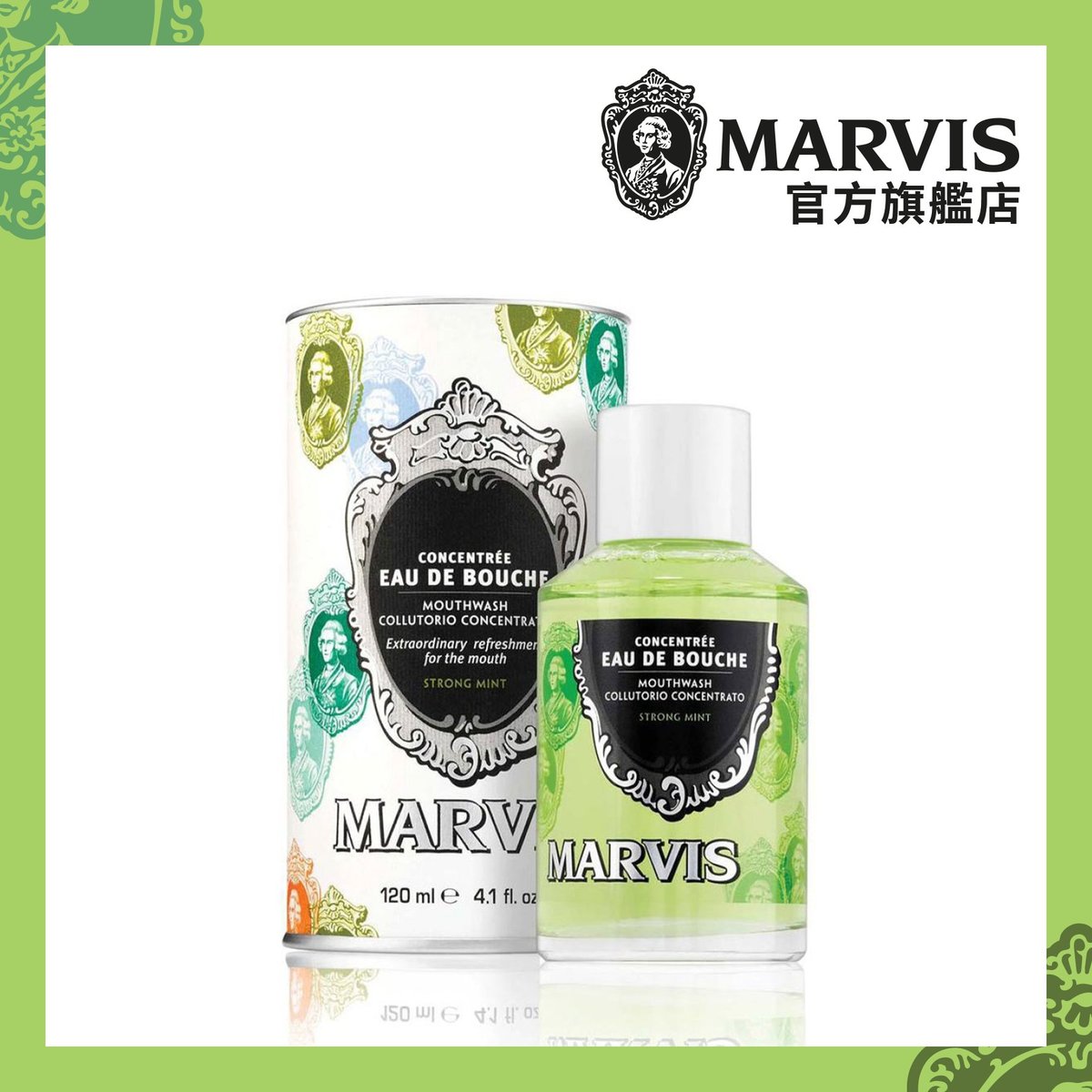 瑪爾仕強力薄荷濃縮漱口水 120ml