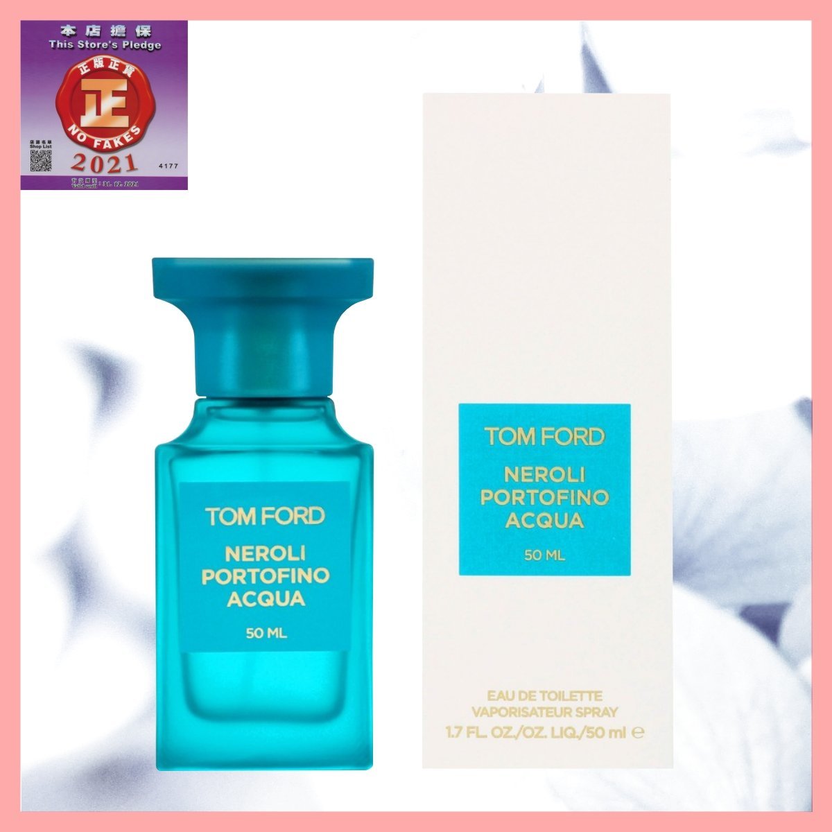 TOM FORD | NEROLI PORTOFINO ACQUA (Parallel Import) | HKTVmall The Largest  HK Shopping Platform