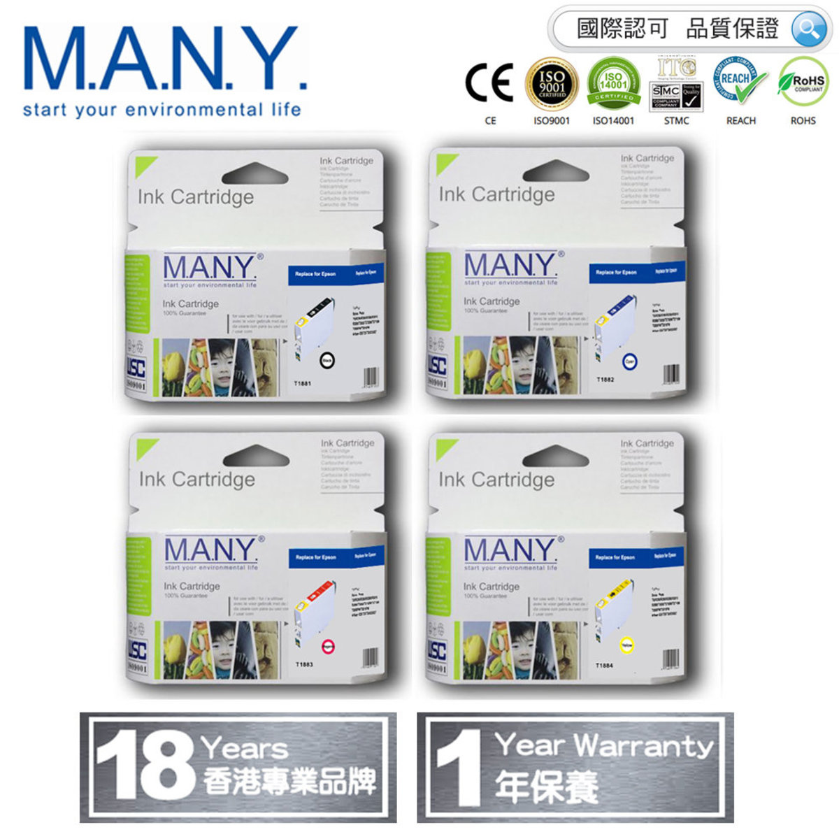 M188b Ink M.A.N.Y. | EPSON T1881 BK,C,M,Y 代用專業級4色墨盒套裝 | HKTVmall 香港最大網購平台