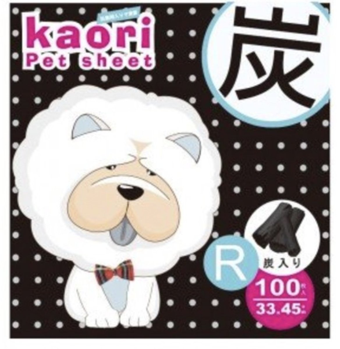 Kaori Carbon Pet Sheet 33cm x 45cm 100pcs Original Licensed