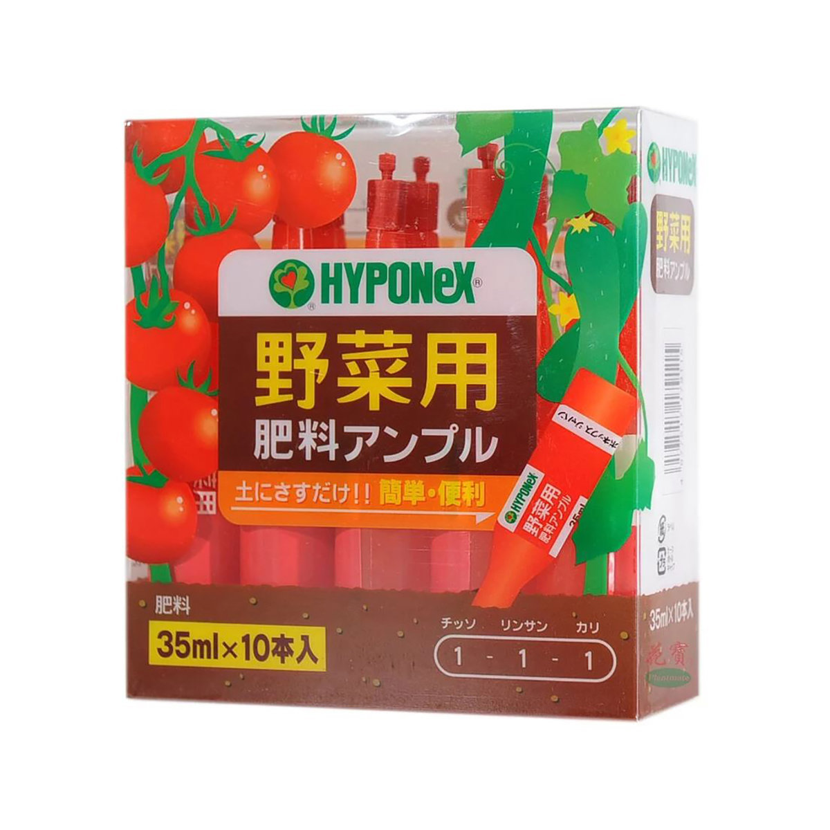 Hyponex 日本花寶野菜植物插支液35ml X 10本入 園藝肥料 Hktvmall 香港最大網購平台