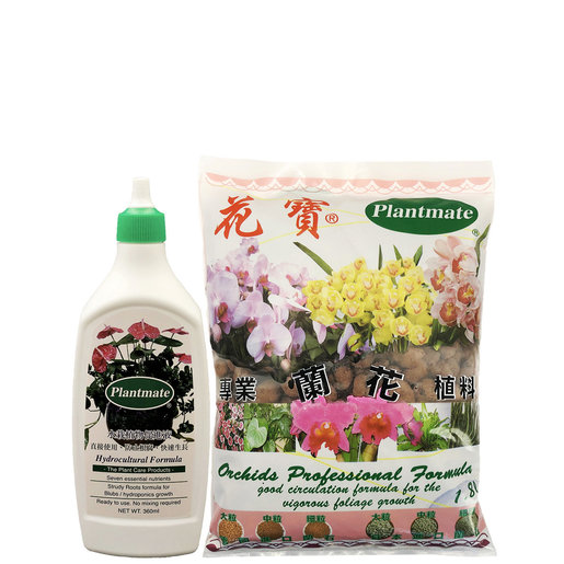 花寶 水栽植物套裝 水栽植物促進液360ml 紅石 大粒 1 8l 園藝肥料植料 花肥 陶粒 Hktvmall 香港最大網購平台