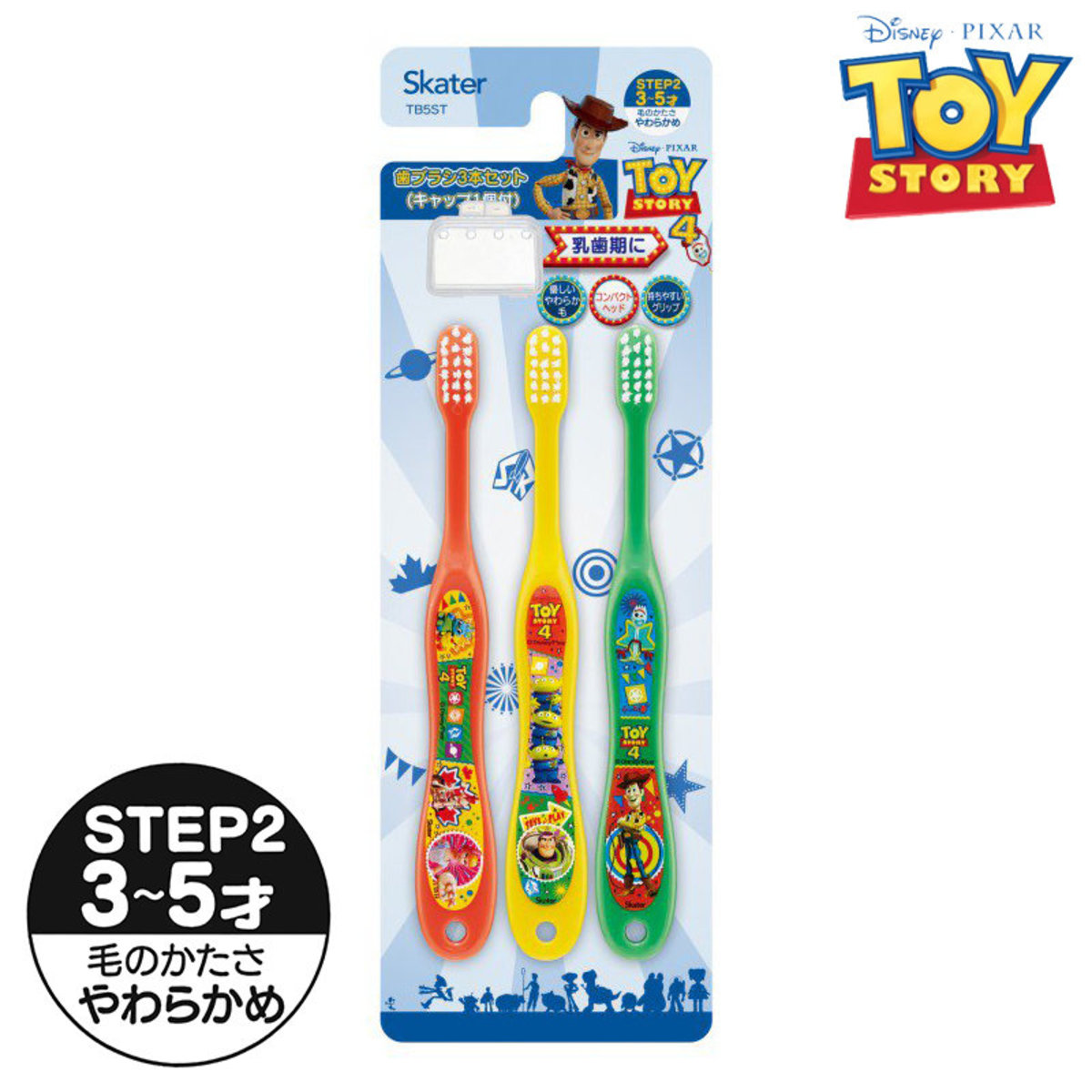 TOY STORY Toothbrushes for children 3～5 years old 3pcs (with toothbrush cover)