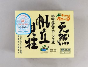尚煮食品 日本刺身帶子 ( 500克 )  #急凍#海鮮#貝類 500g