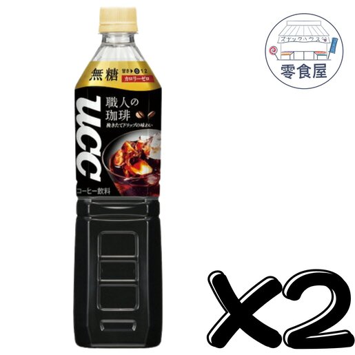 Ucc 日本直送 日本版ucc 職人の珈琲深煎無糖咖啡930ml X 2支 Hktvmall 香港最大網購平台