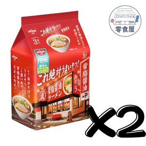 日清 (日本直送) 日本版 絕對美味 背脂醬油拉麵 300g (3袋裝) X 2包 (4902105110133) 300g X 2